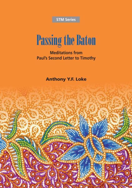 STM Series: Passing The Baton: Meditations from Paul's Second Letter to Timothy