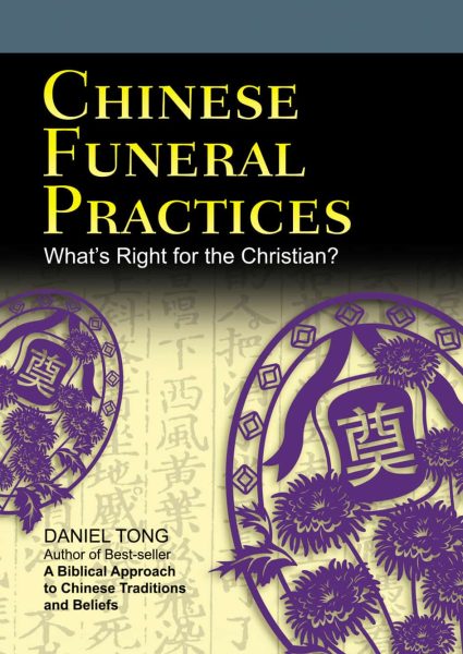 (Booklet) Chinese Funeral Practices: What's Right for the Christian?