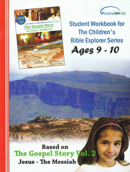 The Gospel Story Vol 2 – Student Activity Workbook (Ages 9-10)
