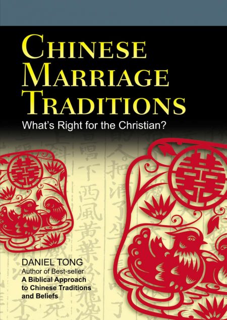 Chinese Marriage Traditions (Booklet)